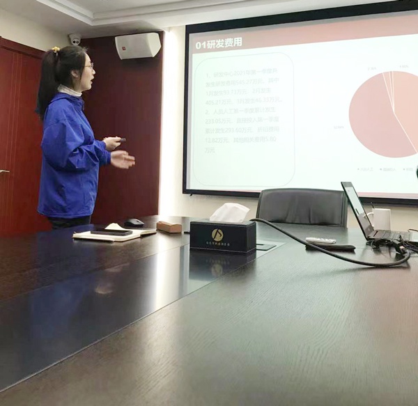 市政建設財務部2021年第一季度工作總結(jié)會6002.jpg