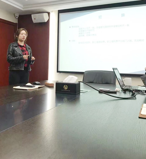 市政建設財務部2021年第一季度工作總結(jié)會6003.jpg
