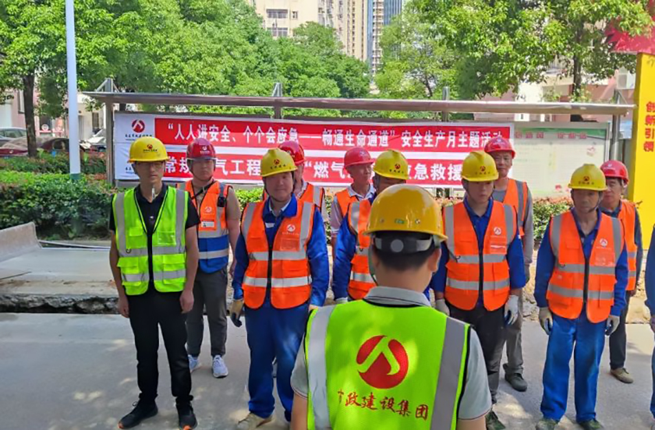 南昌市政建設(shè)集團濱江小區(qū)燃?xì)忭椖块_展管道泄漏應(yīng)急演練