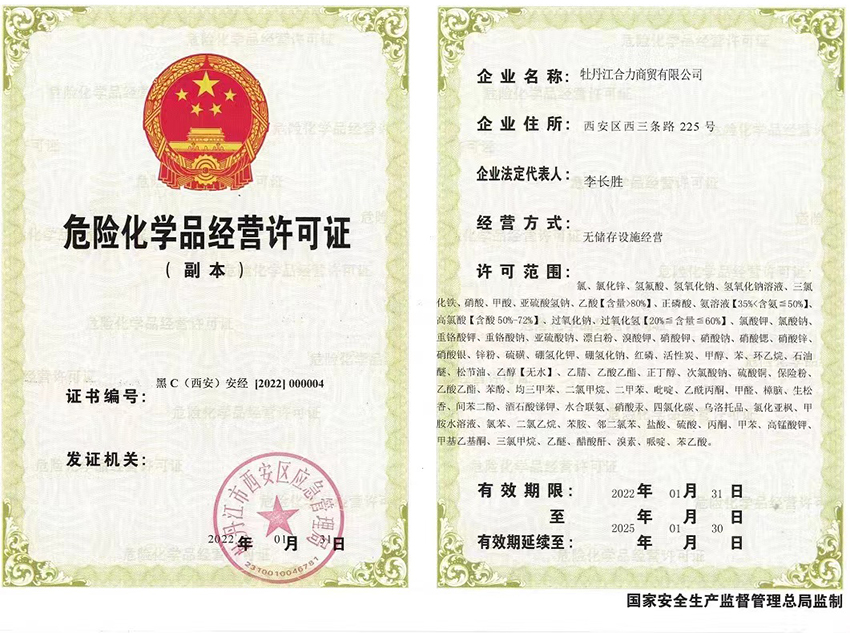 1690262218195173.jpg 微信圖片_20230629174743.jpg